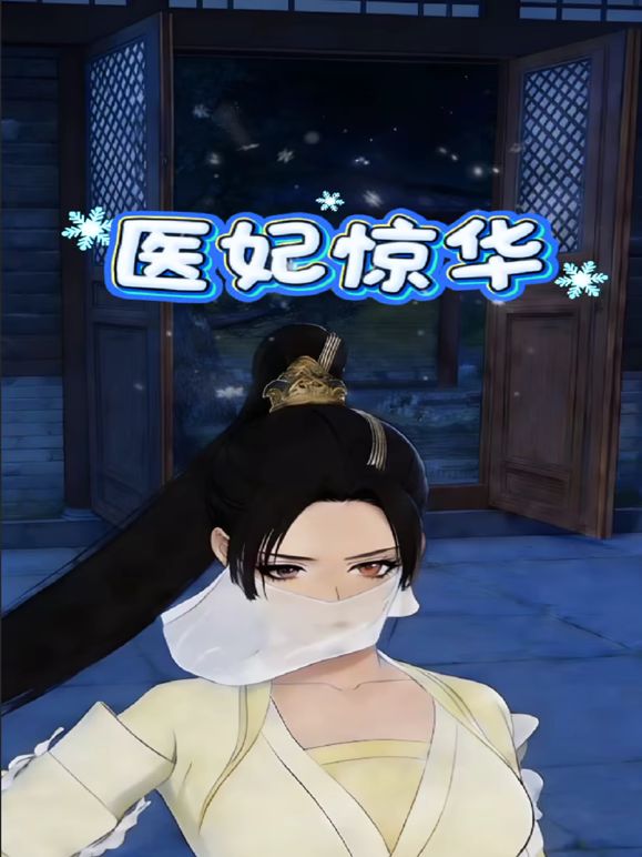 温婉女神！肤白貌美 一对圆乳极好看【婉儿】全裸勾魂魅舞 狂扣逼喷水 特别适合后入 (3) - 色吧AV