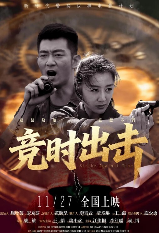 杰西·波尼斯的游戏节目 - 色吧AV