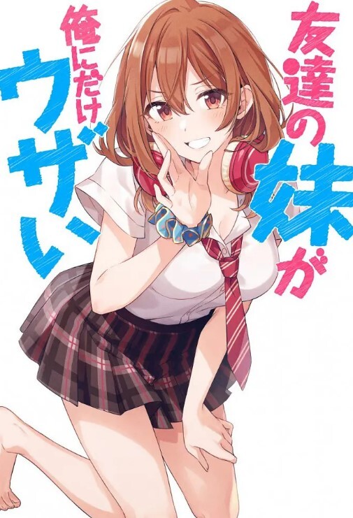 模特身材小蝴蝶7 - 色吧AV