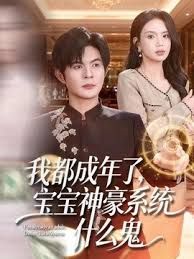 【大王叫我来巡她】逍遥赛神仙，大佬开辟新战场 - 色吧AV