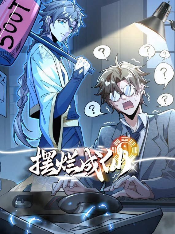 生活在同一个屋檐下的诱惑 - 色吧AV