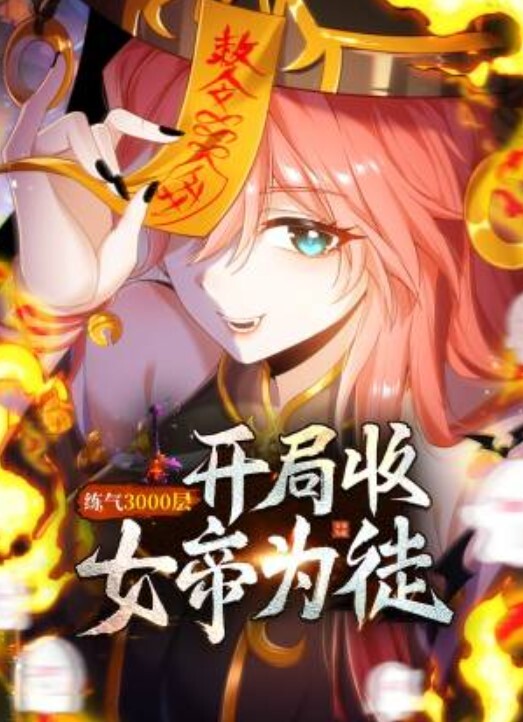 快手网红直播PK露点 - 色吧AV