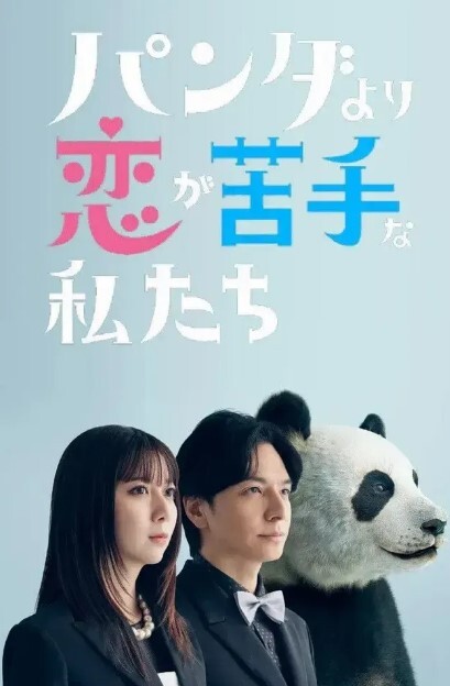 可乐喜淫新年 - 色吧AV