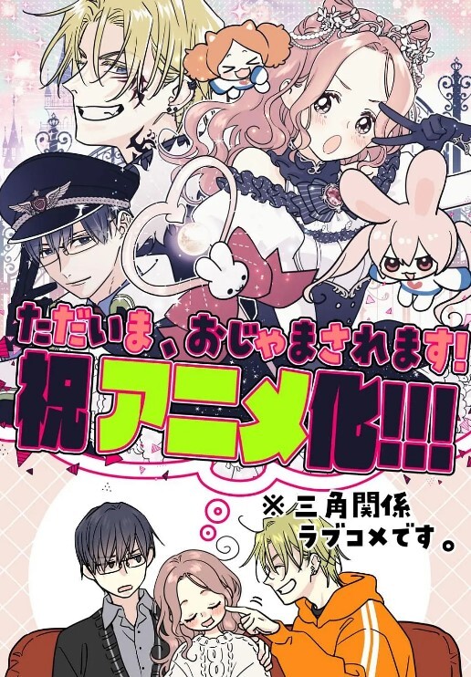 两位美女的公主被猛男后入了的! - 色吧AV