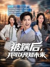 把女上司的撩拨当真的处男部下 直到早晨的绝伦中出 美乃雀 DLDSS-154-C - 色吧AV