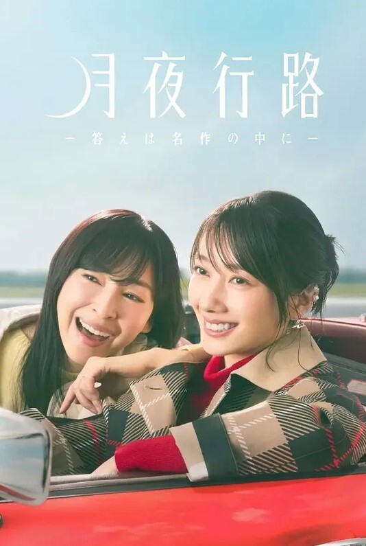 惩戒2第2话 - 色吧AV