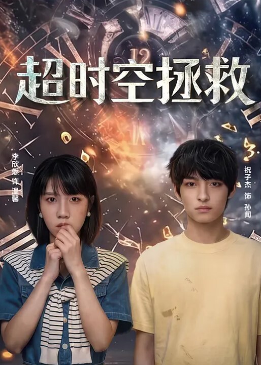 熙雅妹妹总监女神肉体签约 - 色吧AV