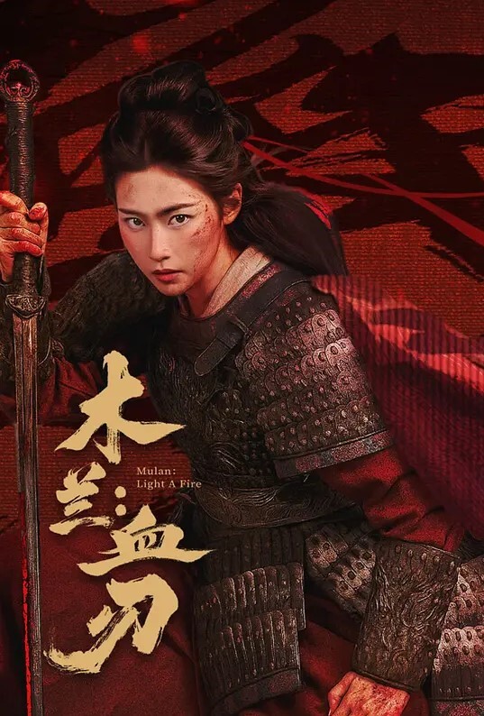 木津咏叹调原神 - 色吧AV