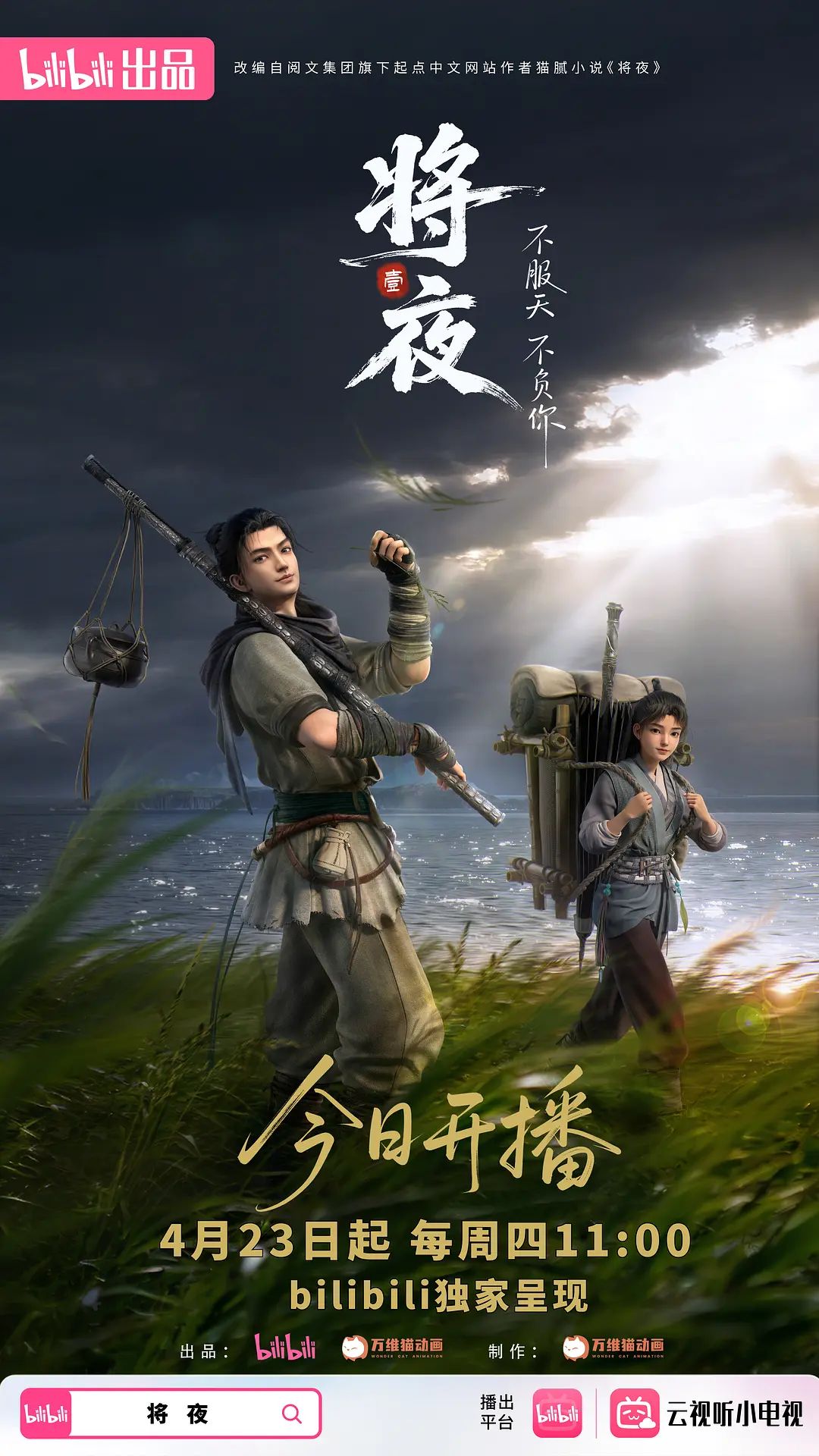 轻熟女的性生活，激情3P伺候两个小哥的大鸡巴，前后抽插口交大鸡巴被干的浪叫不止高潮迭起 - 色吧AV