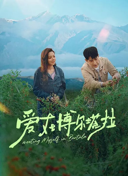 MAFUYUASAHINAWANTSTODOITWITHYOU - 色吧AV