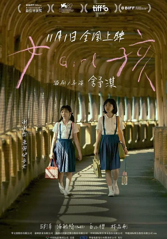 分享第一女子高级中学谢季璇与我偷情性爱视频无情内射校花的小嫩逼 - 色吧AV
