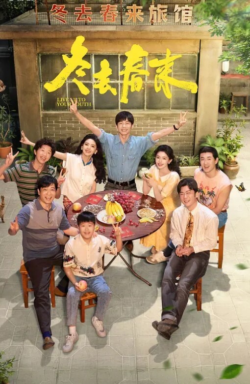 【水果派】【香水纯】被学生强奸!媚药调教下沦陷!! [SSIS-588] - 色吧AV