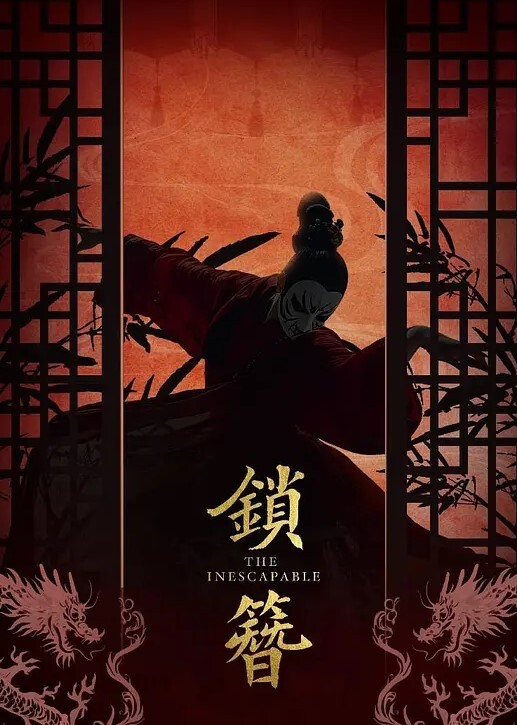 喜欢cos的小萝莉打炮满足不了和男朋友玩起了强奸剧情 - 色吧AV