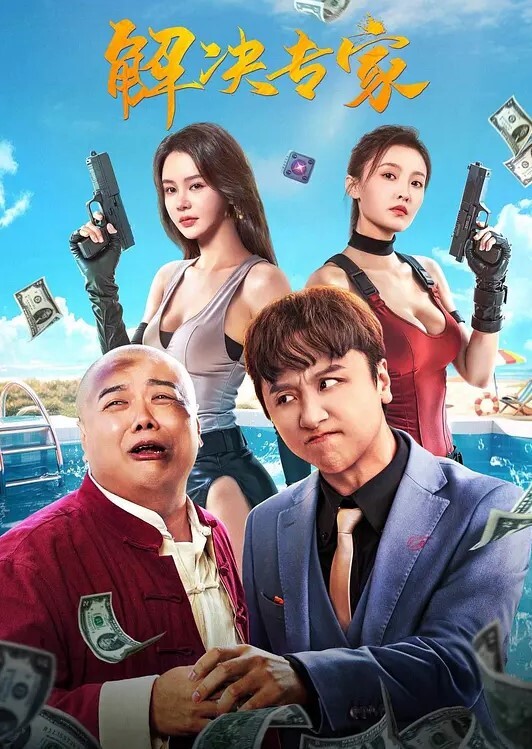 成都热门绿帽事件淫荡老婆欲求不满 - 色吧AV