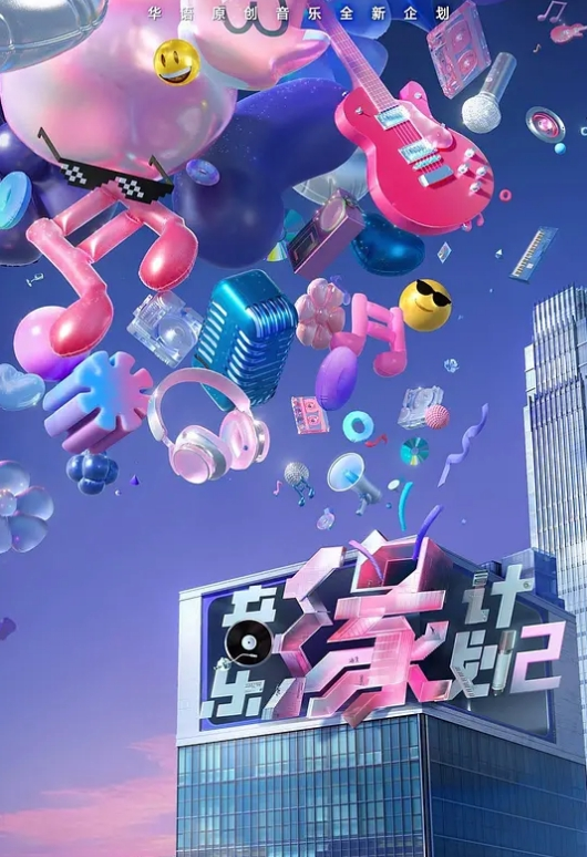 【李蓉蓉.夏晴子.苏语棠】换母俱乐部EP1_节目篇.吹簫乞食的妈妈们 - 色吧AV