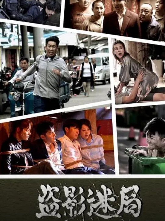学园中暂停时间3 - 色吧AV