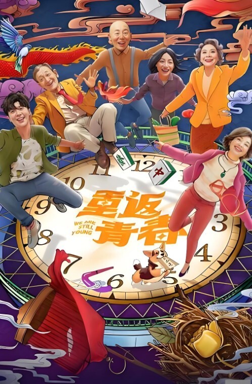 差一點就是蘿莉體型很興奮地打著手槍騎在大雞巴上 - 色吧AV