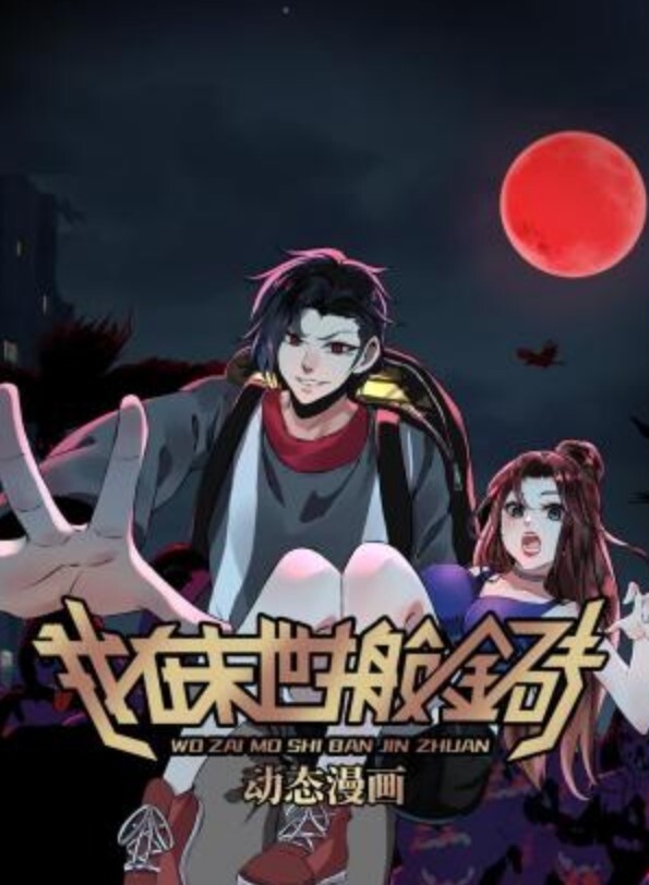 眼镜女神1 - 色吧AV