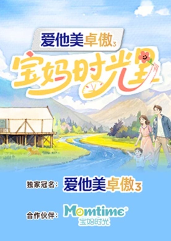 小桃酱日式那男女私汤温泉内的各种玩法 - 色吧AV