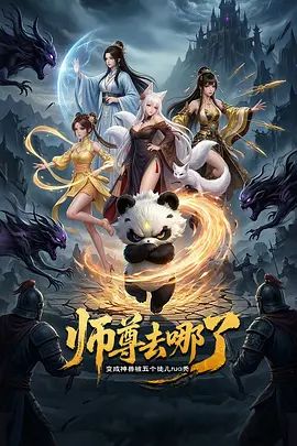 3月新流出魔手外购商场女厕高清后拍美女尿尿(5）裘皮大衣少妇貌似憋了很久屎飙尿出 (2) - 色吧AV