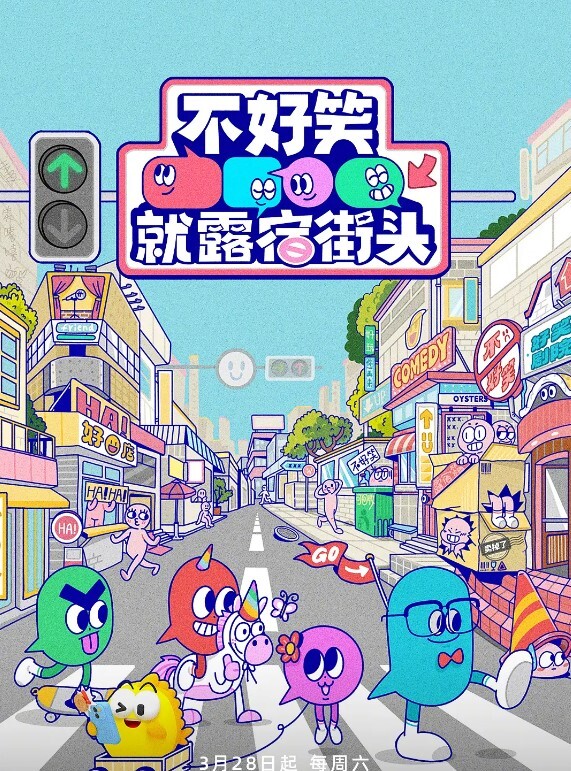 【桃视频】傲娇的女主播 - 色吧AV