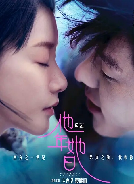 黑客破解网络摄像头监控偷拍公司女财务和经理经常趁着没人在办公室沙发和椅子上偷情 - 色吧AV
