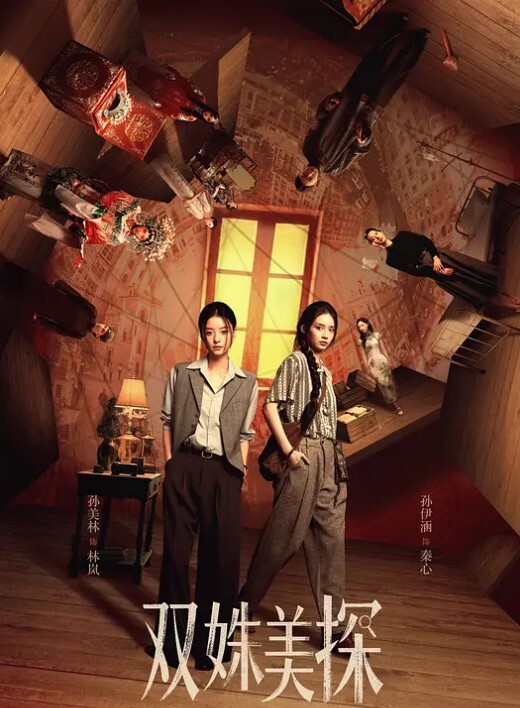 冯珊珊_主人的任务_俩妹子全裸便利店 - 色吧AV