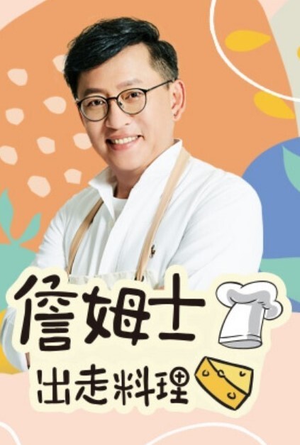 毛茸茸的SU八重live2d动漫第2部分 - 色吧AV