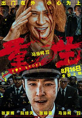 手机午夜伦理片 - 色吧AV