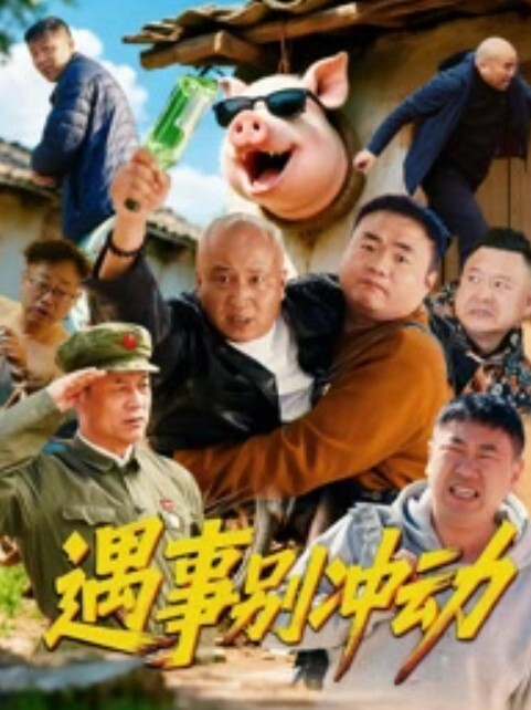 绿帽老公带淫妻酒店大战单男，老婆嫌弃自己鸡巴小，这次特地找了一个18cm的大鸡巴操老婆 - 色吧AV