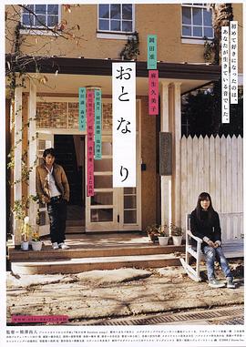 【桃视频】兔子先生监制爸气十足EP3-浅野爱 - 色吧AV