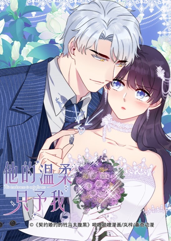 美樱海边搭讪多情女高中生 - 色吧AV
